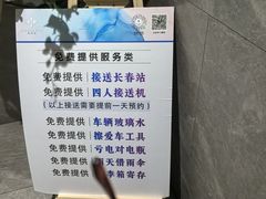 -星河湾温泉洗浴酒店