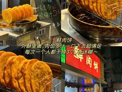 -老门东历史文化街区