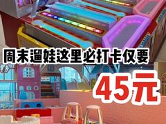 -星舰梦航(广百广场荔胜店)