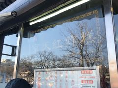 -京天红酒家(虎坊路店)