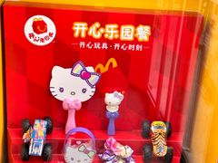 -麦当劳(药谷大道店)