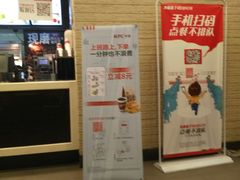 -肯德基(欣旺店)