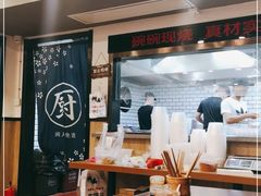 大堂-阿扁杭州面(苗圃店)