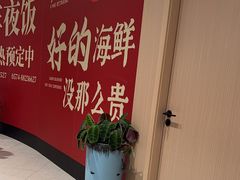 -阿毛饭店·正宗宁波菜(儿童公园旗舰店)