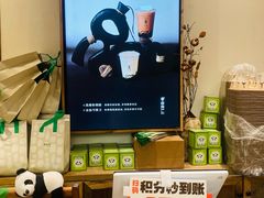 -李山山茶事(景枫店)