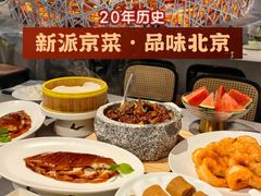 -福海居烤鸭店(鸟巢店)