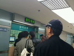 -上海市普陀区中心医院