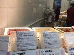-上海全国土特产食品商场(淮海中路店)