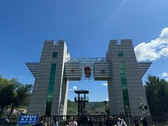-图们国门景区