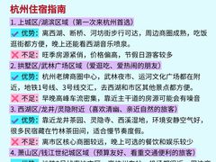 -西湖文化广场