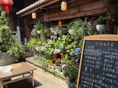 -龙姐私房菜(和顺古镇店)