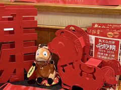 -福苗小骆驼烧烤(大唐不夜城店)