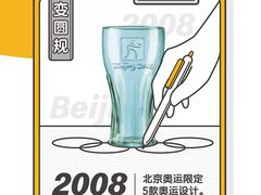 -麦当劳(王顶堤店)