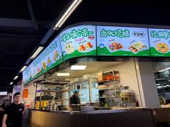 -楼上大排档·顺德菜·粥水·鱼生(苗栗路店)