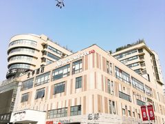 -纽斯桑拿会所(天山店)