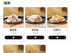-太二酸菜鱼(兴业太古汇店)