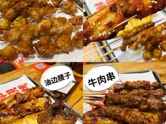 -铁人烧烤(北京店)