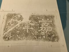 -浙江西湖美术馆