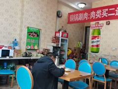 -刀郎新疆餐厅.烧烤大盘鸡(绿地清真店)