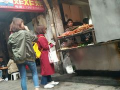 -胡仁根胡记炸炸炸