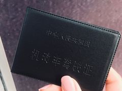 -通略驾校(新村路店)