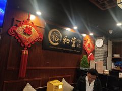 -裕和堂中医推拿艾灸(太古汇臻品店)
