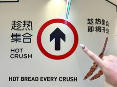 -龙湖重庆时代天街