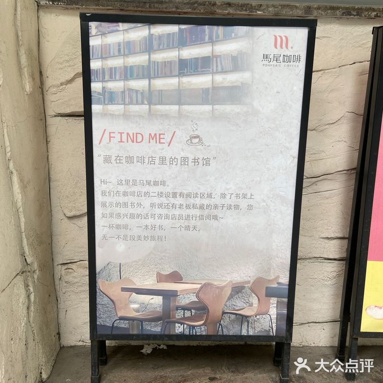 宏济路上各类特色店铺，这家同事点过外卖的咖啡