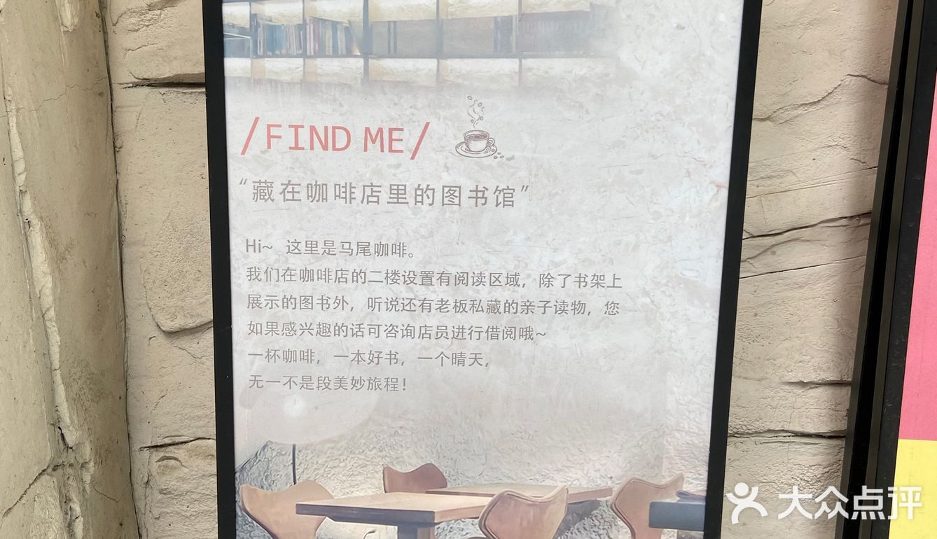 宏济路上各类特色店铺，这家同事点过外卖的咖啡