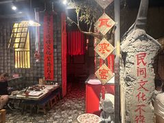 -破瓦寒窑·地摊烤羊排