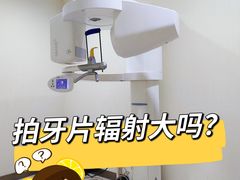 -极光口腔·矫正种植修复(锦江店)