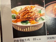 -惠丰堂饭庄·烤鸭·京味菜(西北旺唐家岭店)