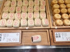 -泸溪河桃酥(西直门凯德店)