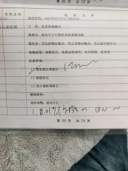 点击看大图 -上海市儿童医院(泸定路院区)