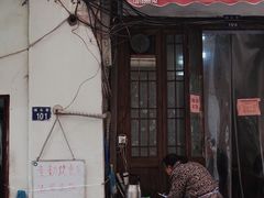 -素勤饮食店(城头巷店)