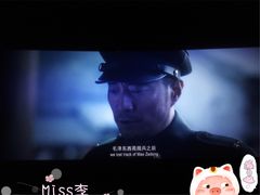 -橙天嘉禾影城(沈阳亿丰店)