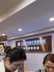 -上海华美医疗美容医院