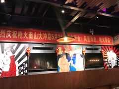 -枪火串烧·东北特色烧烤(罗湖总店)