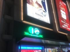 -上海第一八佰伴
