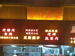 -野山舂·贵州现舂酸汤牛肉(东山店)