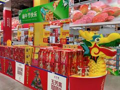 -麦德龙(京顺路商场店)