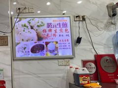 -腾元生煎(西华路店)