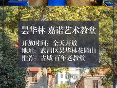 -老乡鸡(武汉烽胜路店)
