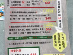 -华嫂冰室(尖沙咀店)