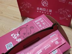 -老板恋上鱼(振华商厦店)
