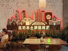-岔巴精酿啤酒餐吧(南屏街店)