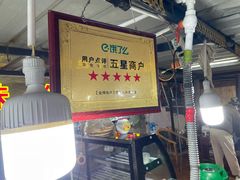 -新疆风味冷水鱼庄(友谊峰路店)