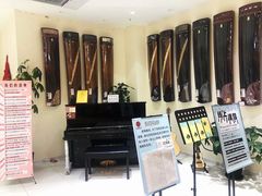 -谈·PIANO(金唐新光界店)