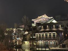 -北京古北水镇御舍温泉酒店