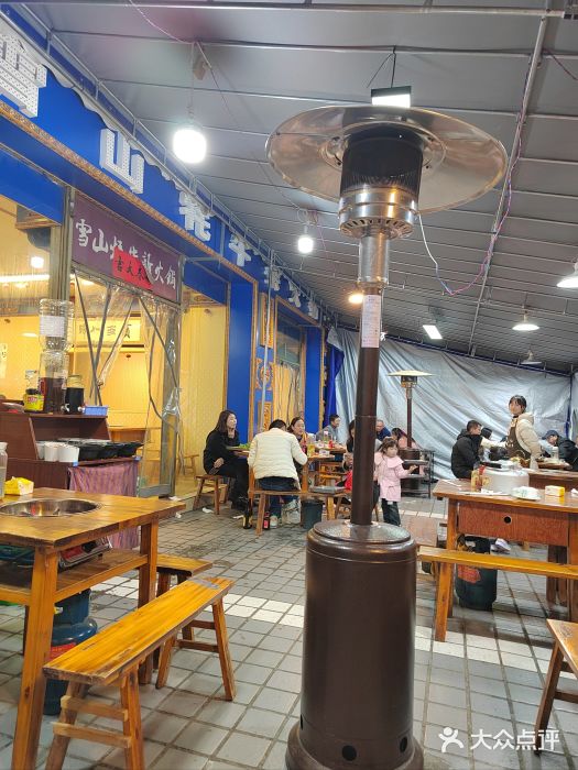 金鼎雪山牦牛杂火锅(理县总店)图片